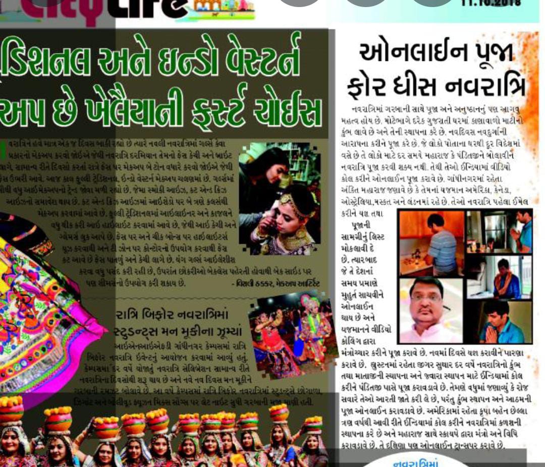 News Update 1