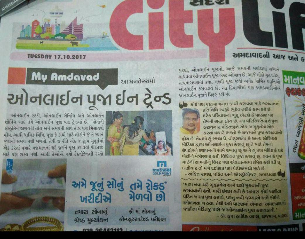 News Update 2