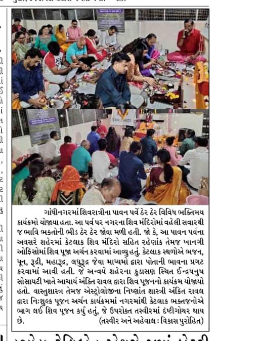 News Update 1