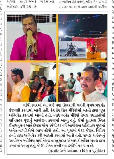 News Update 1